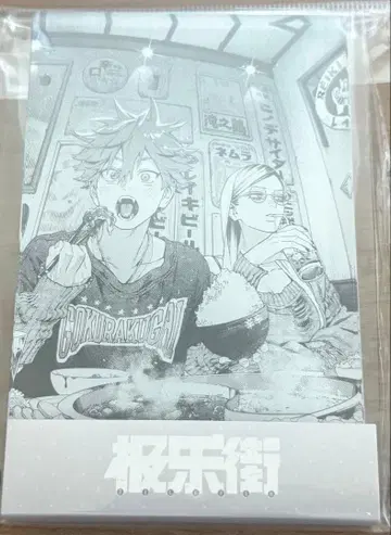 극락거리 아크릴 블록 c 중국 한정판