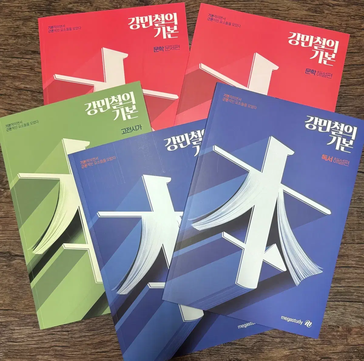 Kang Min-cheol&#x27;s Basic Literature Reading: Classical Poetry