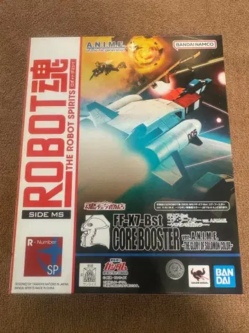 로봇혼 ver.anime 코어 부스터