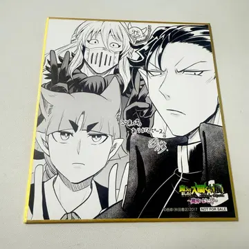 이루마 군 전시회 색지