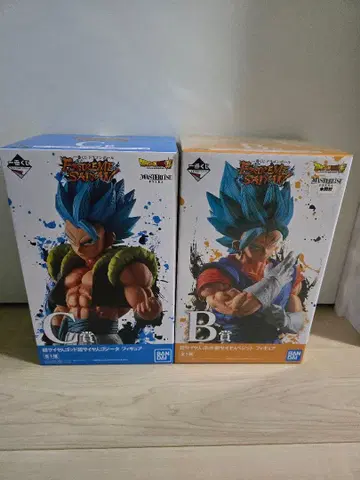 드래곤볼 제일복권 EXTREME SAIYAN 2종