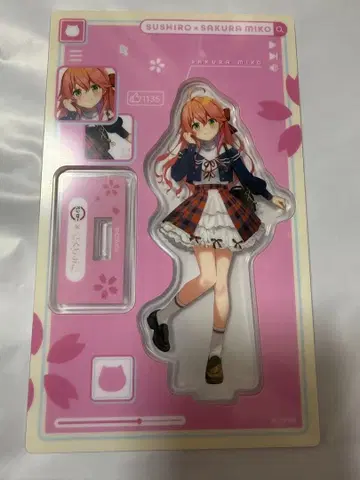 사쿠라미코 스시로 아크릴 스탠드