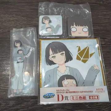 햐쿠쇼 긴코 세가 럭키 쿠지 아크릴 스탠드 미니 색지 스퀘어 캔뱃지