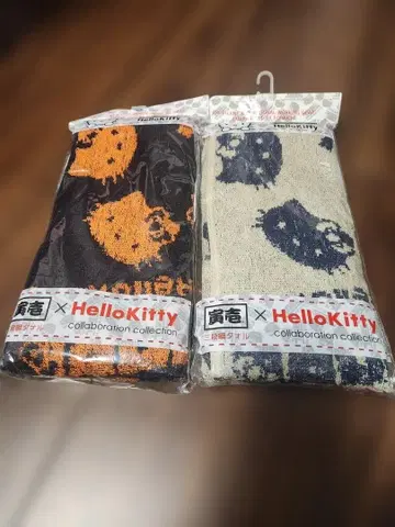 헬로키티 콜라보 타월 2개 세트