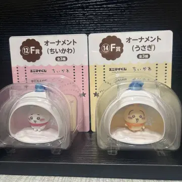 애니마이 복권 치이카와 F상 오너먼트 치이카와 토끼