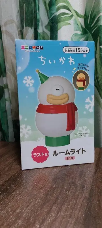 치이카와 (먼작귀) 라스트상 룸 라이트