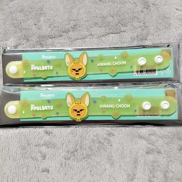 TXT 뿔바투 러버 밴드 팬덤 MOA봉 응원봉