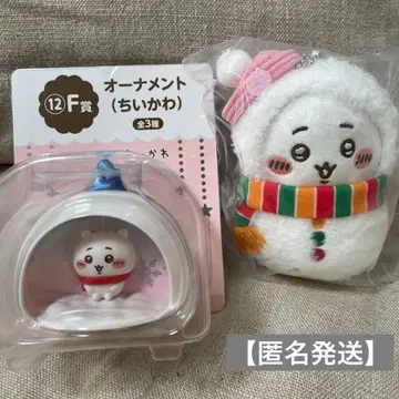 치이카와 에니마이 복권 F상 E상 오너먼트 마스코트