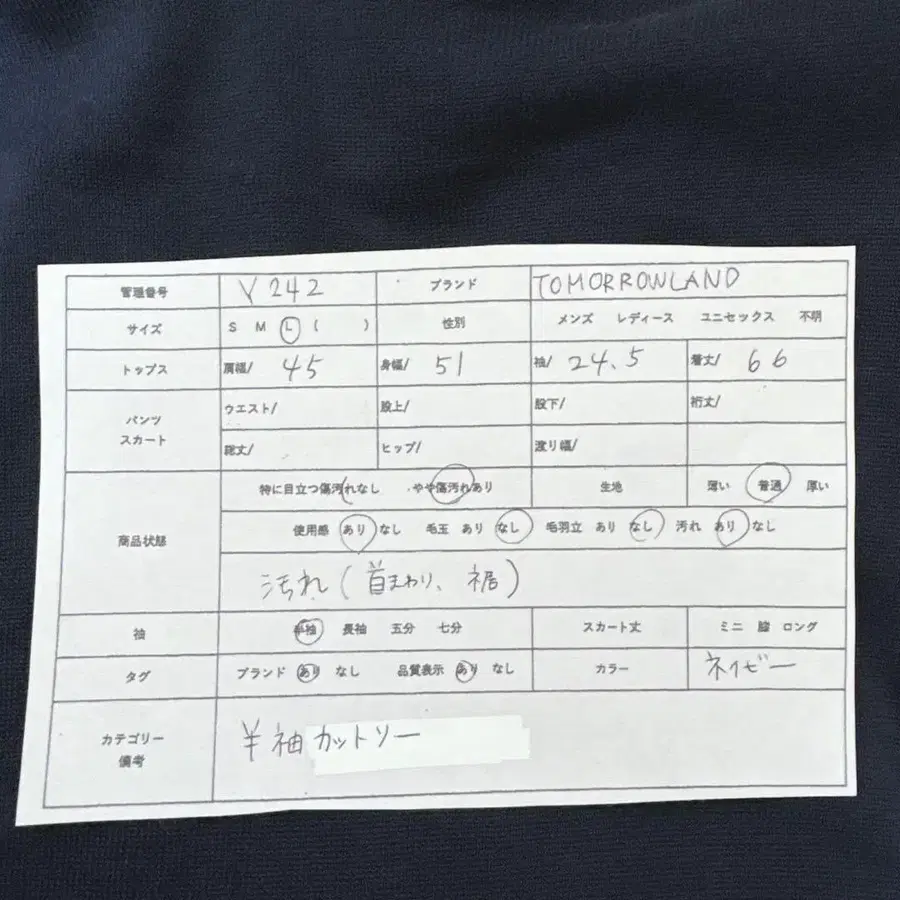 11번째 상품 이미지