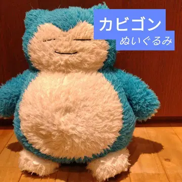 카비곤 봉제 인형