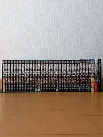 진격의 거인 전권 (1~34권) - 후회 없는 선택 포함