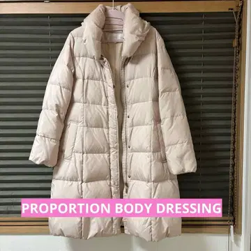 프로포션 바디 드레싱 다운 다운 코트 롱 코트