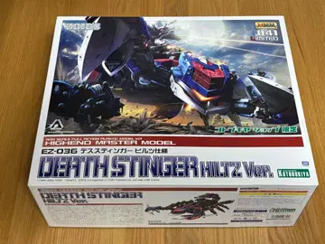 EZ-036 데스스팅거 힐츠 사양 코토부키야 샵 한정품