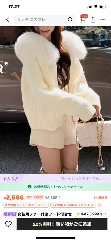 푹신푹신 새하얀 후드티 새상품