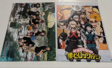 나의 히어로 아카데미아 클리어 파일 2종 BBQ