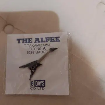 THE ALFEE 1988 타카미자와 토시히코 배지