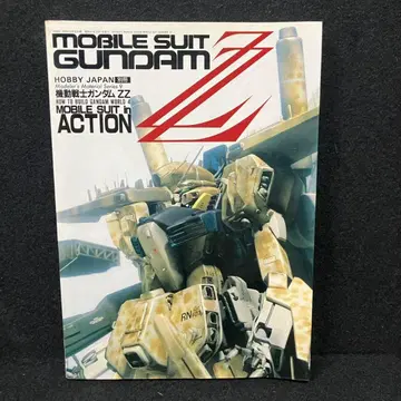 MOBILE SUIT in ACTION 기동전사 건담 ZZ