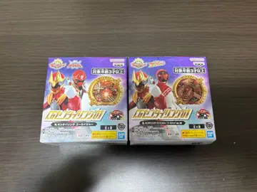 고카이저 분붐저 센타이 링