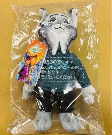 주토피아 2 볼체인 마스코트 파우버트