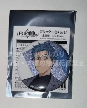 Fate/Grand Order fgo 로손 사이토 하지메 캔뱃지