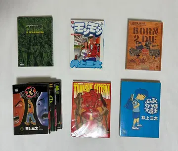 이노우에 산타 단편 세트