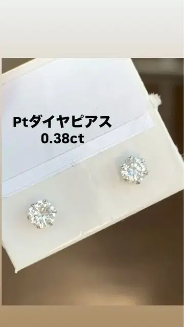 Pt 다이아 귀걸이 0.38ct