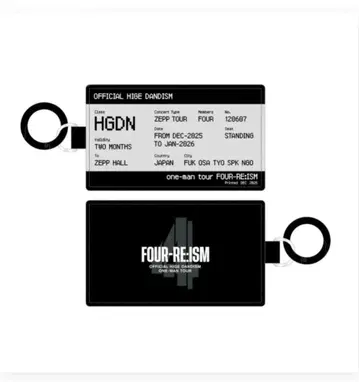 Officialdism 플라이트 티켓 키링 FC 한정판