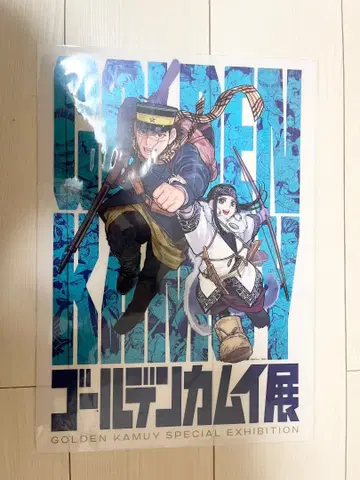 골든 카무이전 클리어 포스터