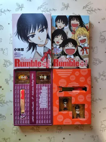 스쿨럼블 21 22권 한정판 흔들흔들 피규어 스트랩 2세트