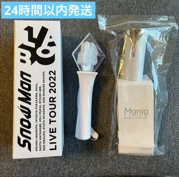 Snow Man 응원봉 스노마니 스노라보 2개 세트