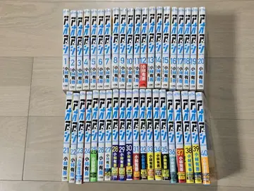 아오아시 전권 1~40권 + 덤