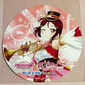 Aqours 사쿠라우치 리코 코스터