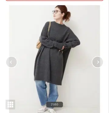 Spick and Span 롱 슬리브 와이드 튜닉