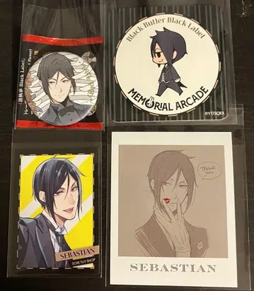 블랙 집사 BlackLabel MemorialArcade 세바스찬
