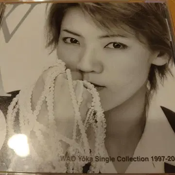 와오 요카 싱글 컬렉션 1997-2005