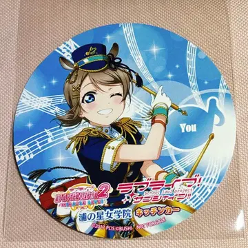 Aqours 와타나베 요 코스터