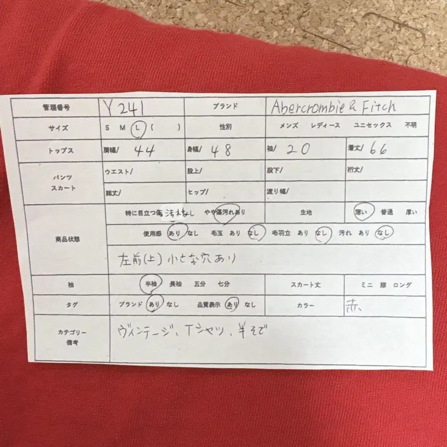 9번째 상품 이미지