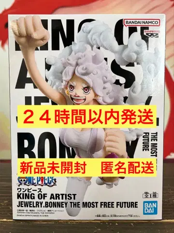 원피스 KING OF ARTIST 주얼리 보니