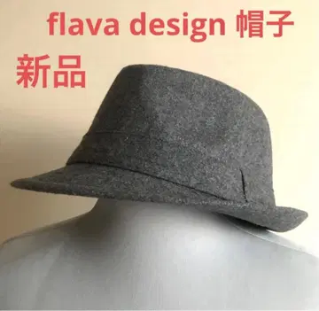 flava design 그레이 펠트 햇 새상품