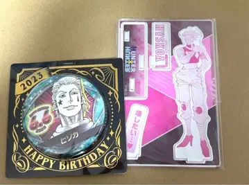 헌터헌터 히소카 2023 벌스데이 캔뱃지 아크릴 스탠드