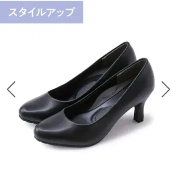 RAKUNA 정골 펌프스 스타일업