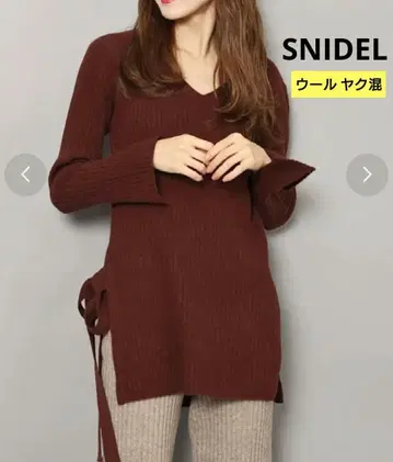 SNIDEL 울 야크 리브 니트 스웨터 풀오버 브라운 갈색