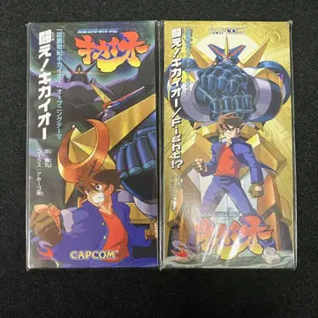 [ 미개봉 ] 초강전기 키카이오 8cm CD 2장 세트