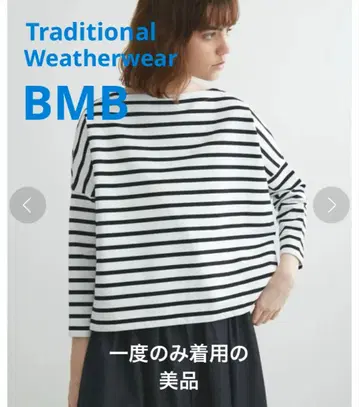 Traditional Weatherwear BMB 한 번 착용 새상품급