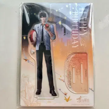 마히루 아크릴 스탠드 생일 2025년 공식 정품 1