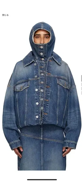 jean paul gaultier 'The Double' 데님 자켓