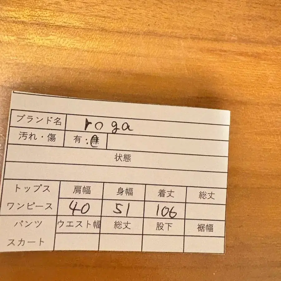 12번째 상품 이미지