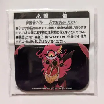 해즈빈 호텔에 오신 것을 환영합니다 스퀘어 캔뱃지 알래스터 해즈빈 호텔