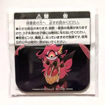 해즈빈 호텔 스퀘어 캔뱃지 알래스터 니프티