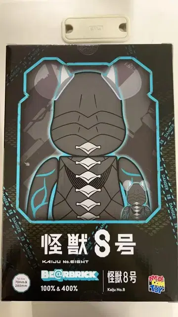 BE@RBRICK 괴수 8호 100% & 400%
